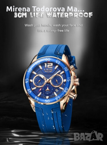 Мъжки часовник LIGE Sport силиконов .Кварцови, водоустойчив, син,зелен, снимка 4 - Мъжки - 36053900