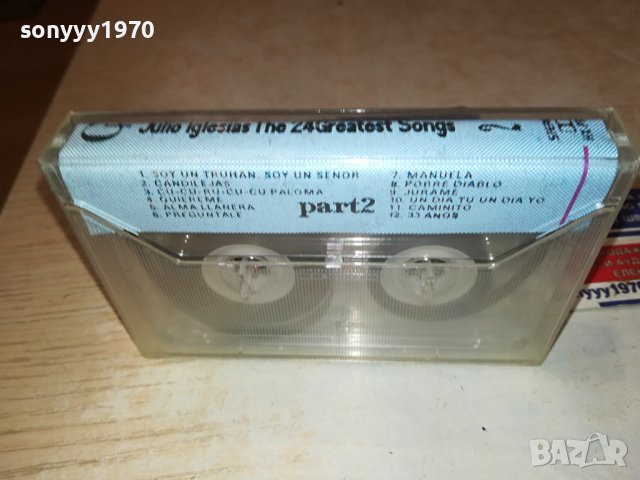 JULIO IGLESIAS-КАСЕТА 1309231136, снимка 6 - Аудио касети - 42175441