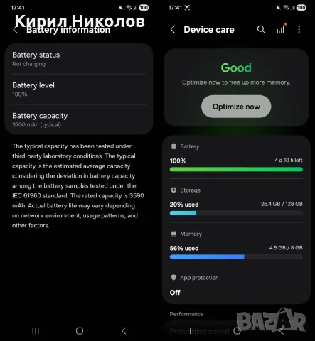 Смартфон Samsung Galaxy S22 5G 128 GB/8 GB RAM (SM-S901B/DS), снимка 5 - Samsung - 56183171