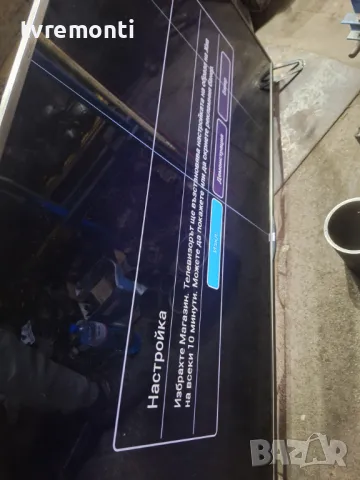 подсветка от дисплей LTA650FJ01 от Телевизор Philips модел 65PUS9809/12, снимка 6 - Части и Платки - 49759264