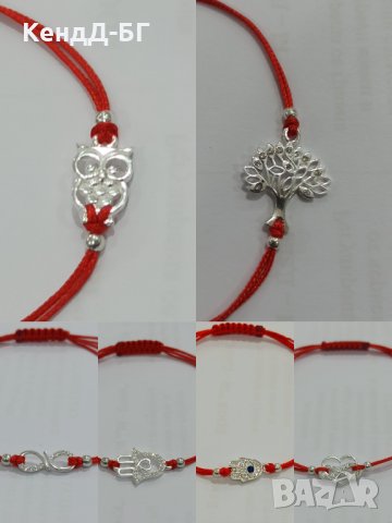 Гривничка против уроки и за късмет., снимка 10 - Други - 31654160