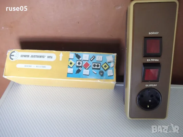 Табло за бойлер тройна комбинация ново от соца, снимка 3 - Ключове, контакти, щепсели - 56144734