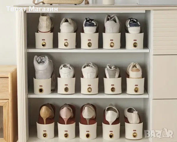 Регулируеми органайзери/подложки за обувки (Комплект 8 бр.)