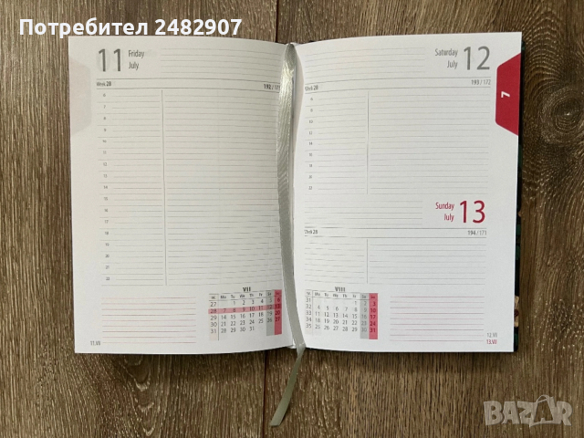 Тефтер 2025, снимка 6 - Други - 53338087