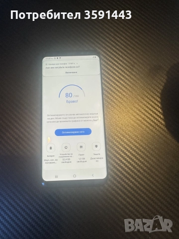Samsung S8 plus , снимка 3 - Samsung - 55742003