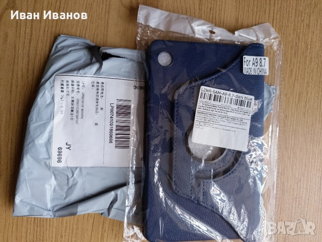 Калъф за таблет Samsung A9(8.7"), снимка 2 - Калъфи, кейсове - 51534526