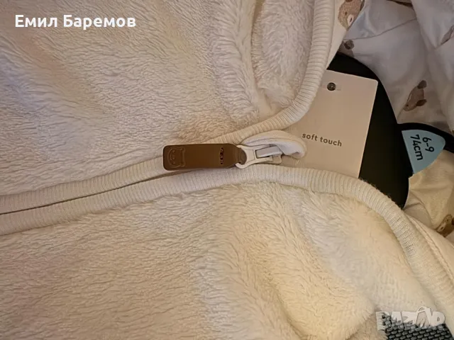 Бебешки дрешки, снимка 2 - Бебешки якета и елеци - 49878167