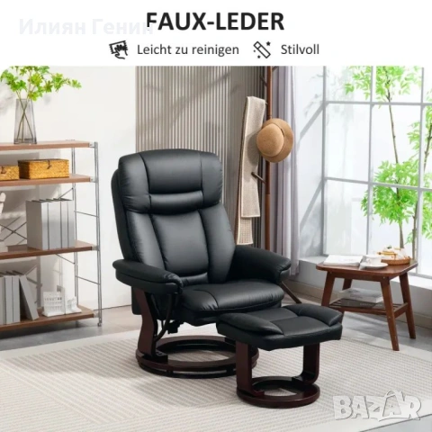 HOMCOM Реклайнер с табуретка, снимка 4 - Дивани и мека мебел - 53641069