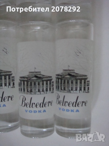 Комплект чашки "Belvedere", снимка 4 - Чаши - 53363839