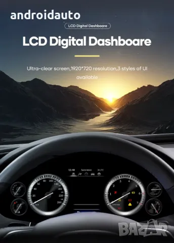 Дигитален километраж 12.3" LEXUS lx570, 2007-2017 LINUX SYSTEM, снимка 3 - Аксесоари и консумативи - 48735532