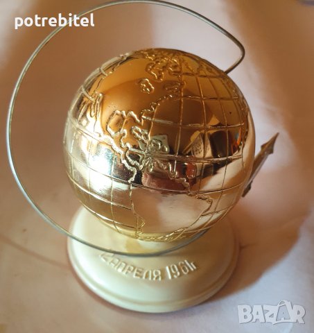 Руски глобус 12 април 1961 СОЦ, снимка 3 - Антикварни и старинни предмети - 40299956