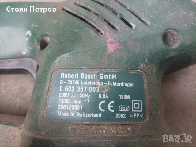 Виброшлайф Bosch, снимка 5 - Шлайфмашини - 53446238