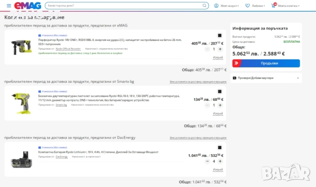 Ryobi - Акумулаторен сет от 11машини 7 батерии 18V като нови, снимка 15 - Други инструменти - 52842391