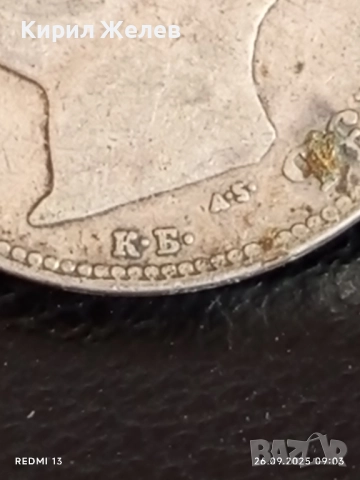 Сребърна монета 2 лева 1894г. Княжество България Княз Фердинанд първи 26928, снимка 9 - Нумизматика и бонистика - 51842568