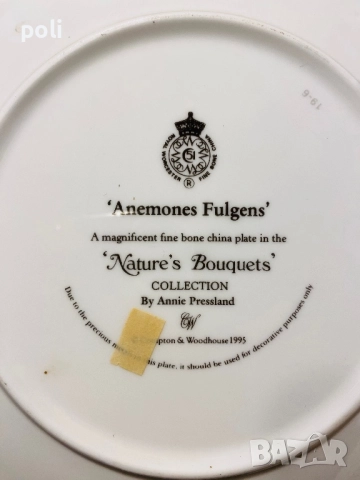 порцеланова чиния за стена , снимка 3 - Декорация за дома - 52389499