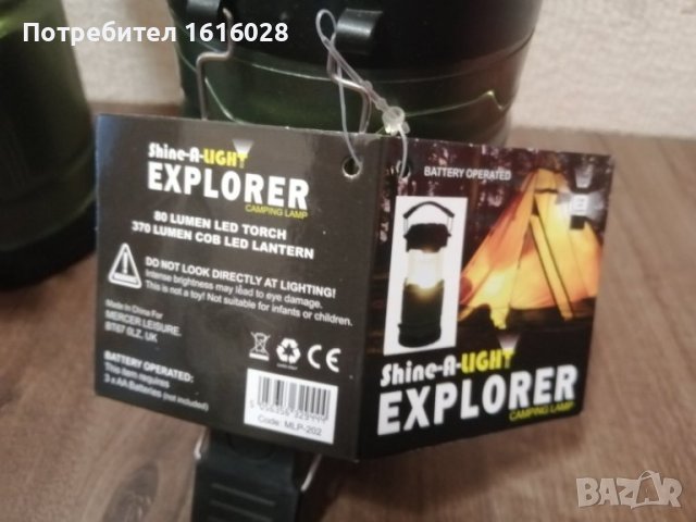 Нови сгъваеми фенери подходящи за туризъм,къмпингуване на палатка,градина, снимка 14 - Къмпинг осветление - 43546023