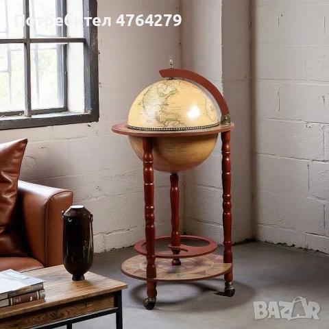 Нов Мини Бар Глобус - Светъл - Поставка за Бутилки - Подарък - Юбилей!, снимка 2 - Маси - 53855074
