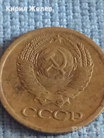 Две монети 1 копейка 1972г. / 10 копейки 1976г. СССР стари редки за КОЛЕКЦИОНЕРИ 39586, снимка 5 - Нумизматика и бонистика - 44208631