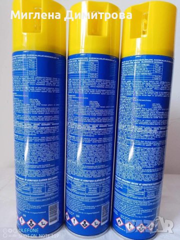 КИЛТОКС ЗА ЛЕТЯЩИ И ПЪЛЗЯЩИ СПРЕЙ 500 ml Universal Super Killtox Aerosol, снимка 2 - Други стоки за дома - 41557649