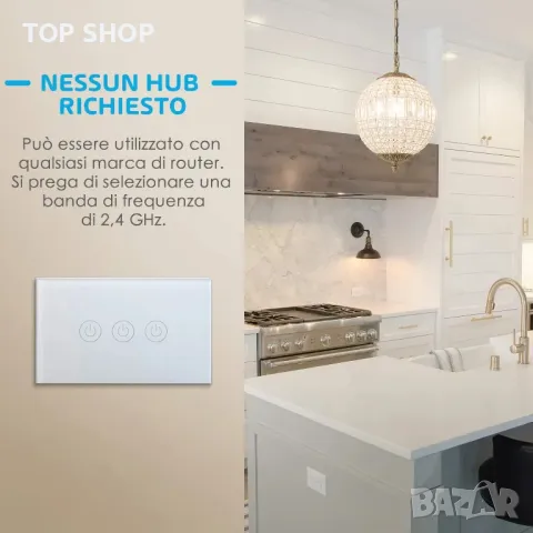 Смарт троен ключ за осветление Meross MSS530 с Alexa, Google Home и др., снимка 2 - Лампи за стена - 48927661