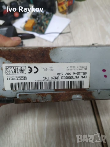 Радио усилвател за BMW X5 Series E53 , E46 , 65.12-6907130, снимка 5 - Части - 51015272