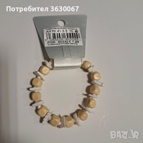 Гривна универсален размер , снимка 5 - Гривни - 42520688