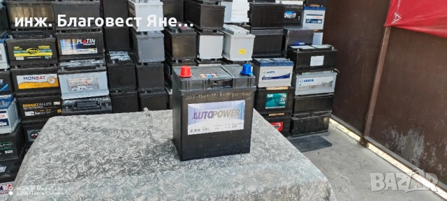 ТОП ОФЕРТА!Акумулатор 35ач ляв+,азиатски(японски),гаранция,доставка и мн. др. интересни предложения, снимка 2 - Аксесоари и консумативи - 53656721