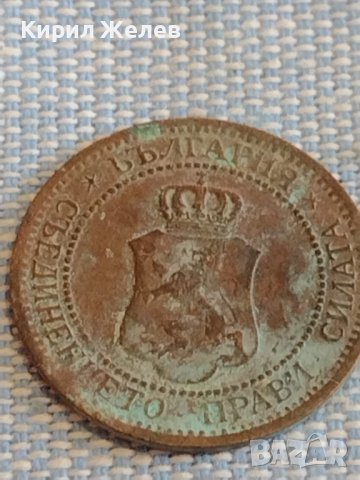 Две монети 2 стотинки 1912г. Царство България за КОЛЕКЦИЯ ДЕКОРАЦИЯ 16882, снимка 4 - Нумизматика и бонистика - 44431717