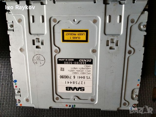 Saab 95,навигация и добавки.2006-2010г. 12758441, снимка 6 - Части - 35854234