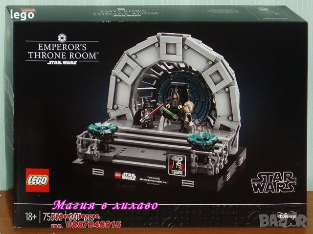 Продава LEGO Star Wars 75332 75333 75334 75337 75341 75345 75346 75347 75348 75349 75352 75353 75355, снимка 11 - Конструктори - 49472175