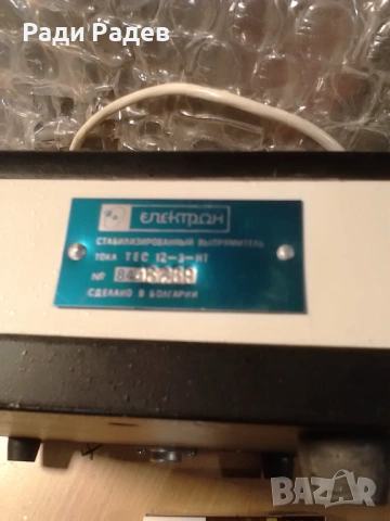 Зарядно у-во за акумулатори, снимка 3 - Аксесоари и консумативи - 53809039