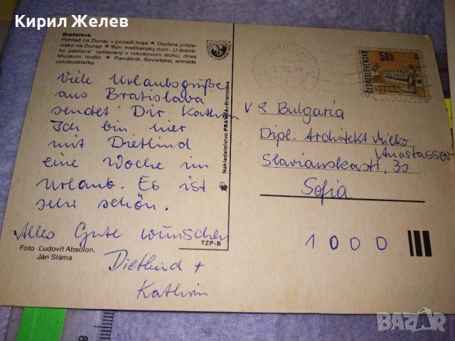 ЛОТ 4 Стари ПОЩЕНСКИ КАРТИЧКИ ТЕМАТИКА БРАТИСЛАВА БУДАПЕЩА и Други с ПОЩЕНСКИ МАРКИ 36009, снимка 10 - Филателия - 39425236