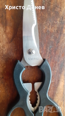 ножове комплект на дървена стойка от Германия, 5 броя +ножица, чисто нови, снимка 8 - Прибори за хранене, готвене и сервиране - 53258294