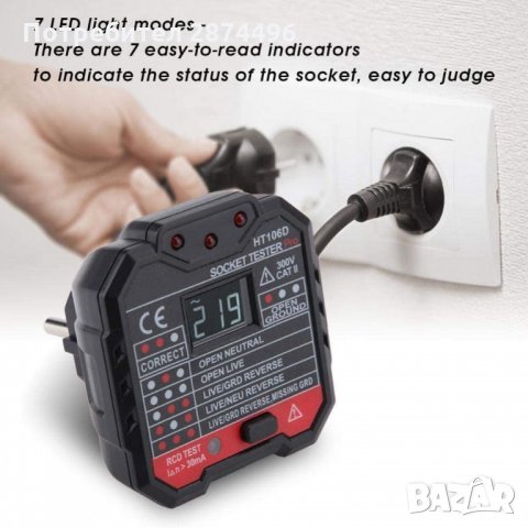 HT106 Тестер за проверка на контакти, снимка 10 - Други инструменти - 35831728