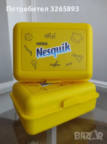 *НОВО* Пластмасови Кутии за Съхранение- Nesquik