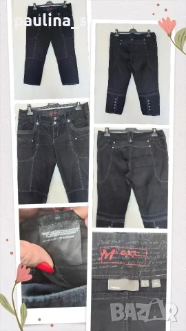 Три различни броя / Дамски маркови джинси "Aeropostale", "Mexx" и "H&M" , снимка 7 - Панталони - 55746527