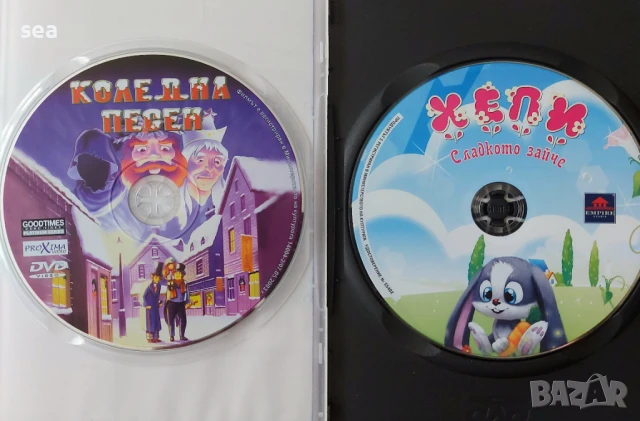 9 диска за 9 лв. Детски анимационни dvd филмичета, снимка 4 - Анимации - 51149897