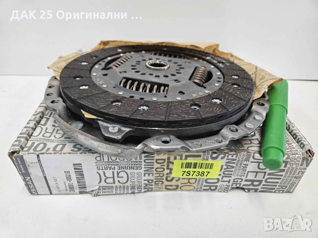 NISSAN 3000100Q1B Съединител комплект  Нов Оригинален артикул