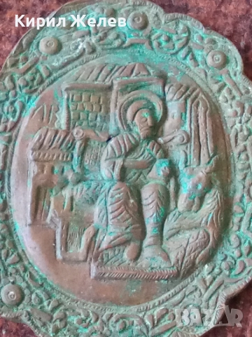 Икона стара медна 51984, снимка 3 - Антикварни и старинни предмети - 52219865