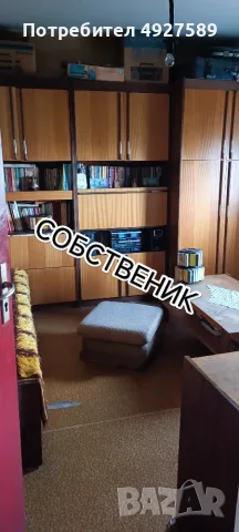 Продава двустаен панел - Собственик - ЗА РЕМОНТ , снимка 11 - Апартаменти - 55777900