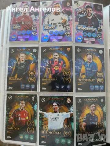 Колекционерска книга Match Attax, снимка 16 - Списания и комикси - 55935948