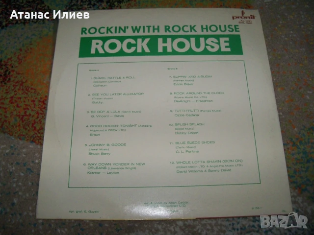 Rock House – Rockin' With Rock House, SXL1021, снимка 2 - Грамофонни плочи - 50771871