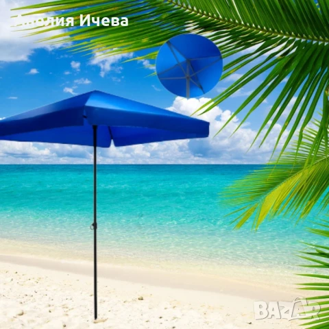 Квадратен градински чадър , снимка 5 - Градински мебели, декорация  - 50808251