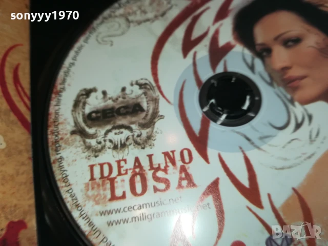 CECA CD 2107251656, снимка 12 - CD дискове - 51094364