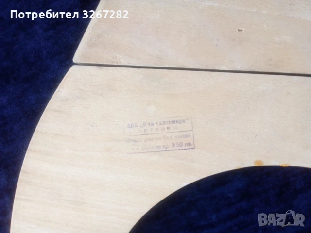 Седалка,Тоалетна,Естествен Фурнир,Нова , снимка 11 - Други - 50999193