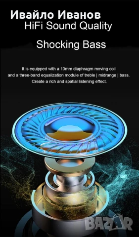 Геймърски блутут слушалки TWS + RGB Led, снимка 7 - Безжични слушалки - 50704299