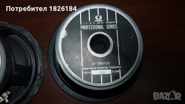 BASS PROFESSIONAL, снимка 6 - Тонколони - 40980733