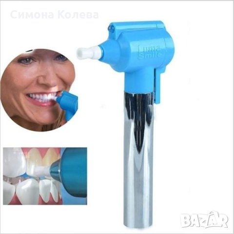 ✨ Система за избелване на зъби Luma Smile, снимка 4 - Други - 35760034