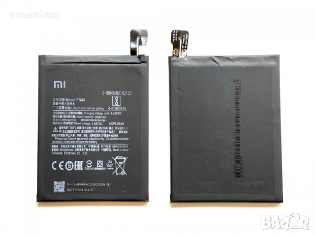 Батерия за Xiaomi Redmi Note 6 Pro BN48