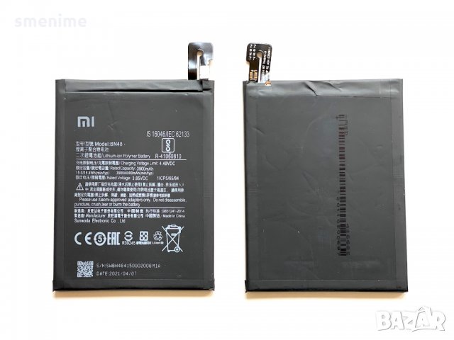 Батерия за Xiaomi Redmi Note 6 Pro BN48, снимка 1